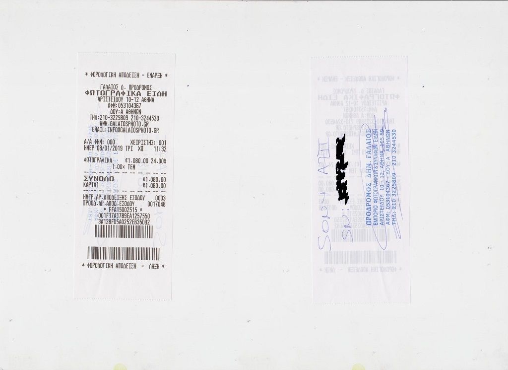 The receipt